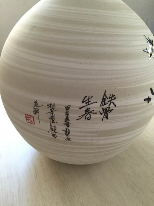 景徳陳