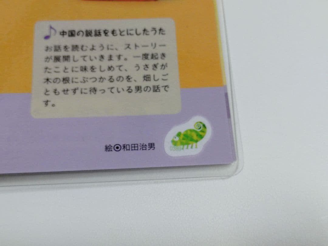 みつき