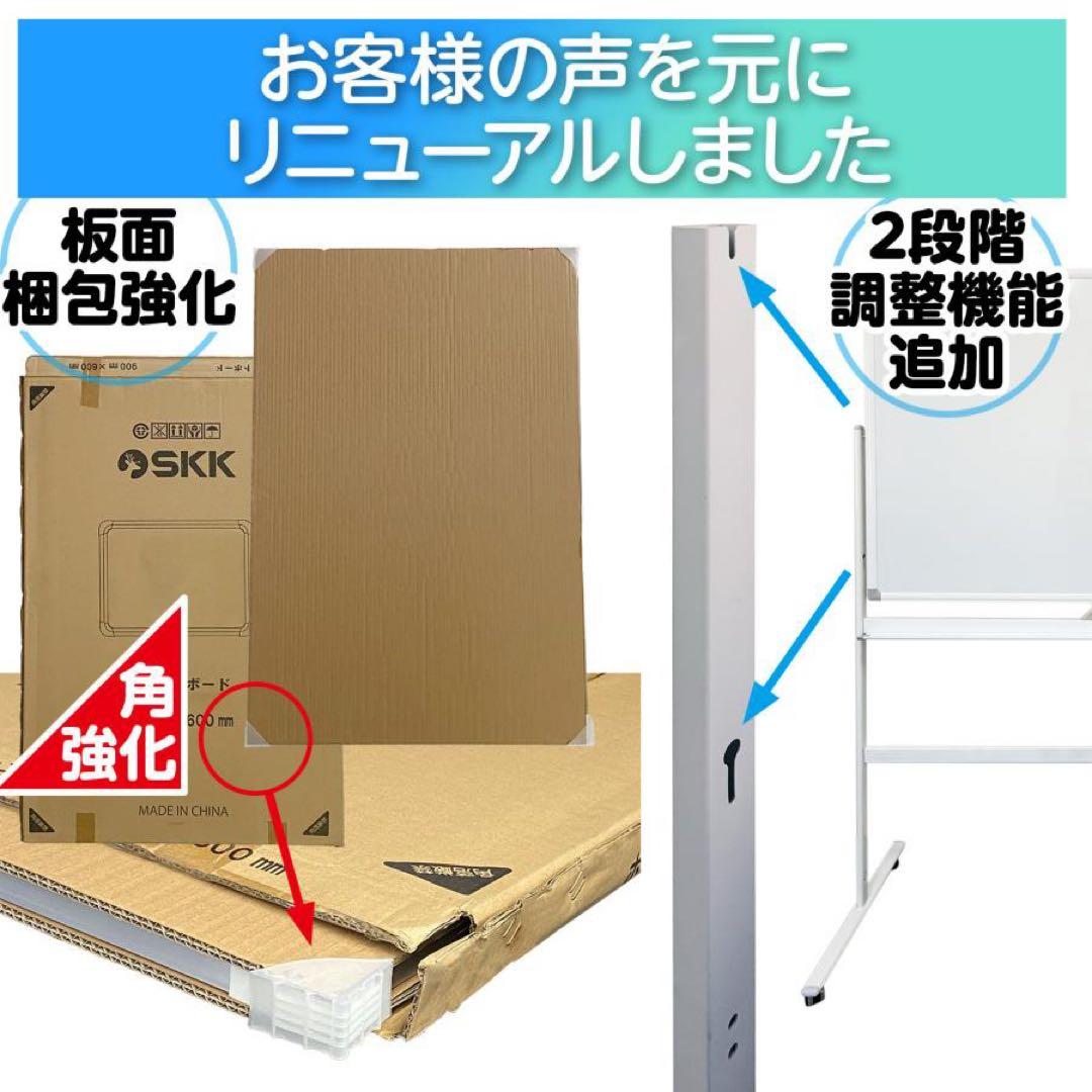 【新品】ホワイトボード ホワイト 1200×900 両面 回転式 キャスター付き