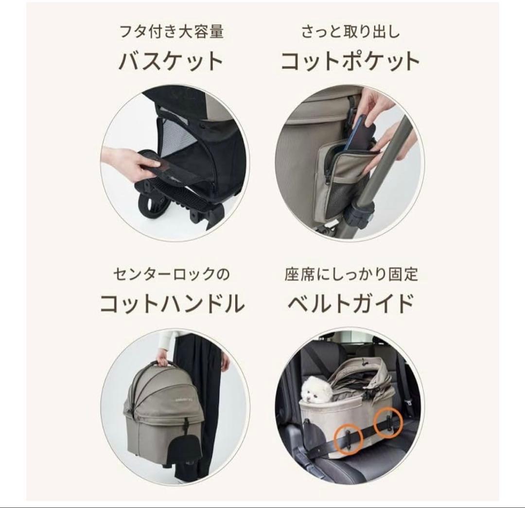 【特価】新品エアバギー ウィズ エックス パールホワイト