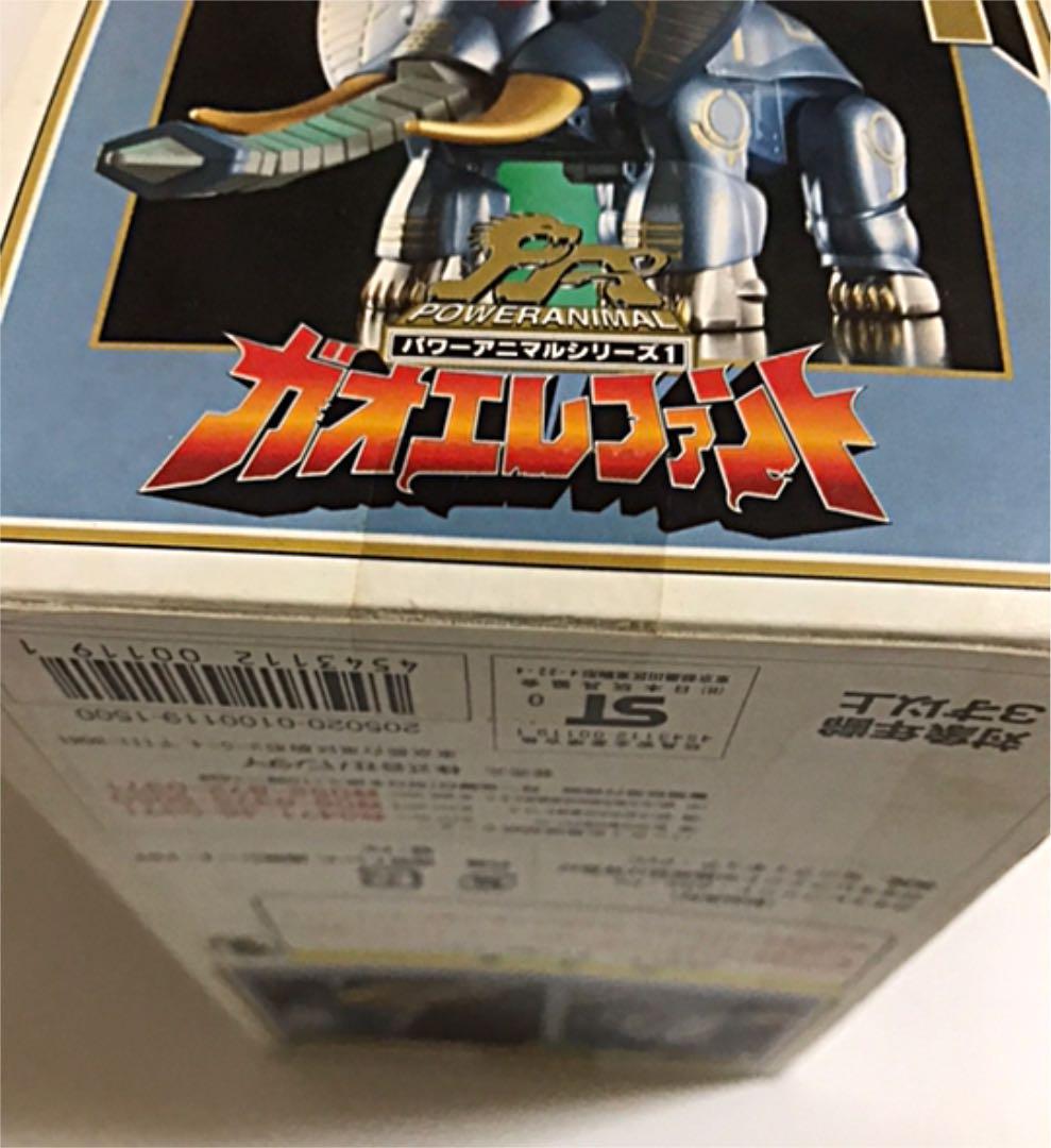 百獣戦隊ガオレンジャー　パワーアニマルシリーズ1 ガオエレファント