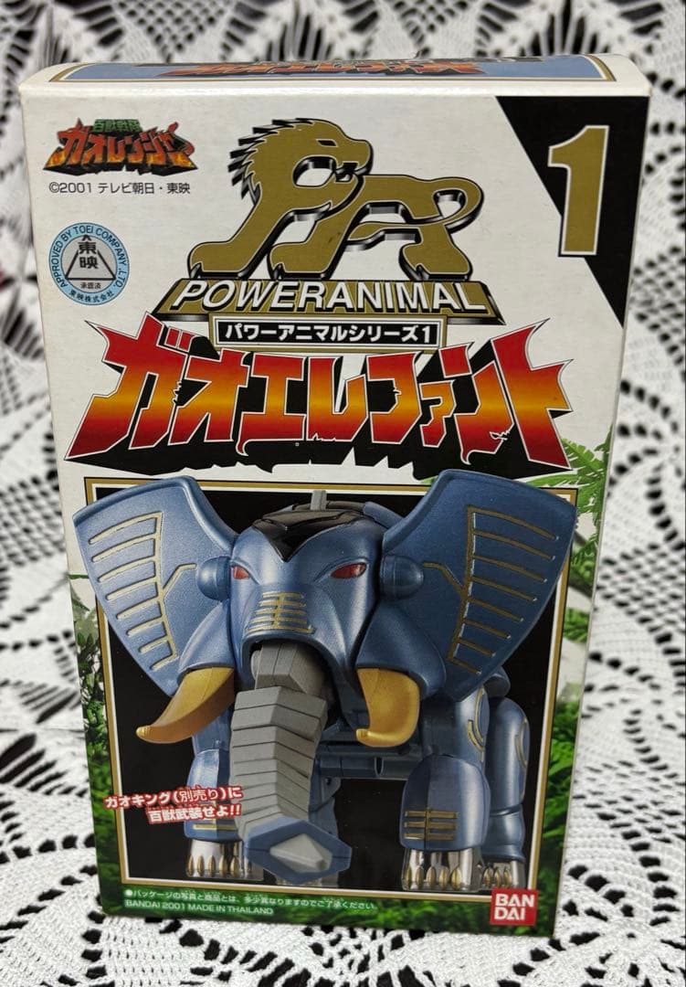 百獣戦隊ガオレンジャー　パワーアニマルシリーズ1 ガオエレファント