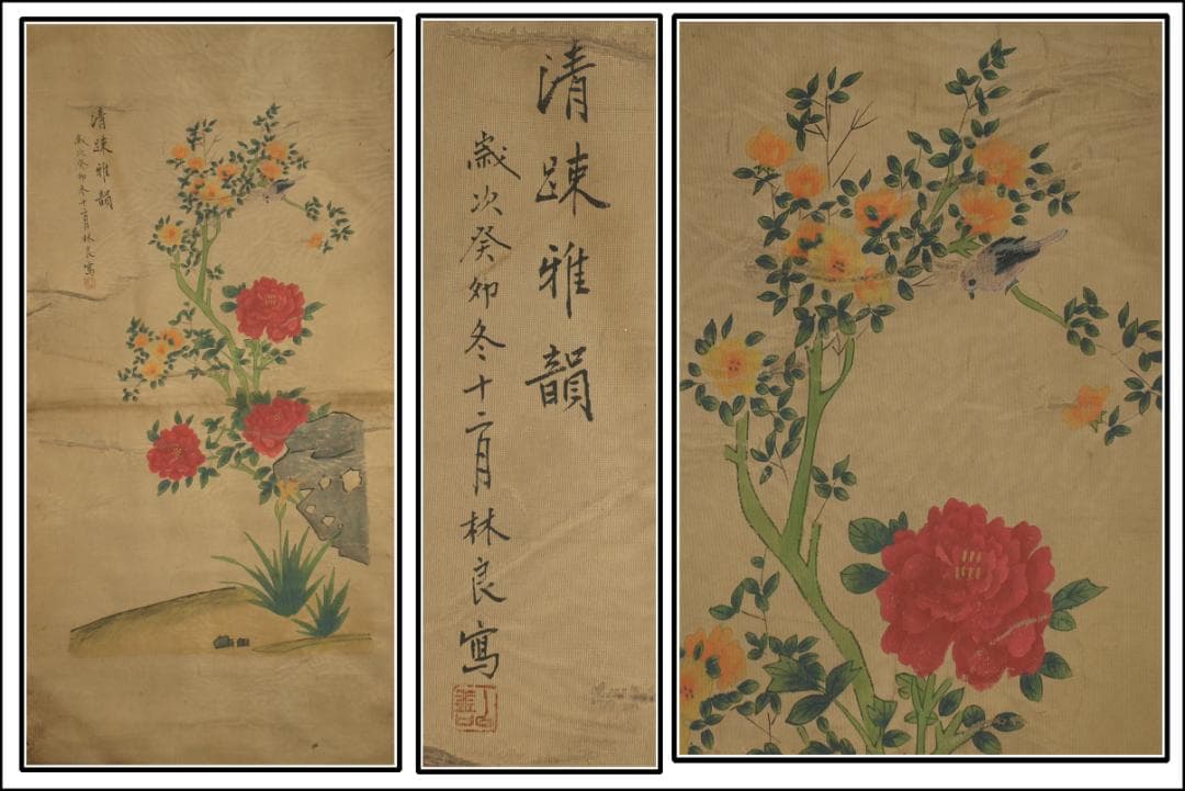 中国明時代の人物図　肉筆絵　激安骨董品 BD287A13-2