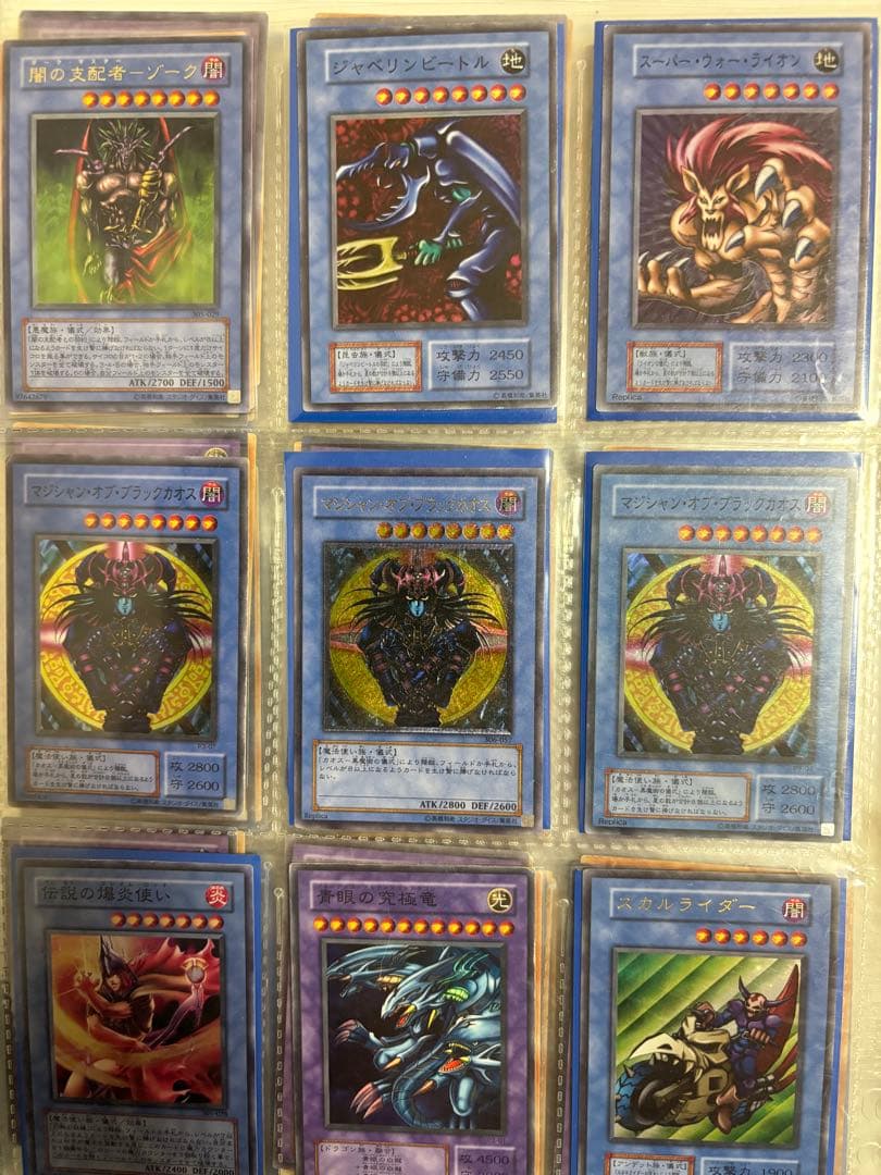 遊戯王 デュエルモンスターズ 引退品 600枚以上
