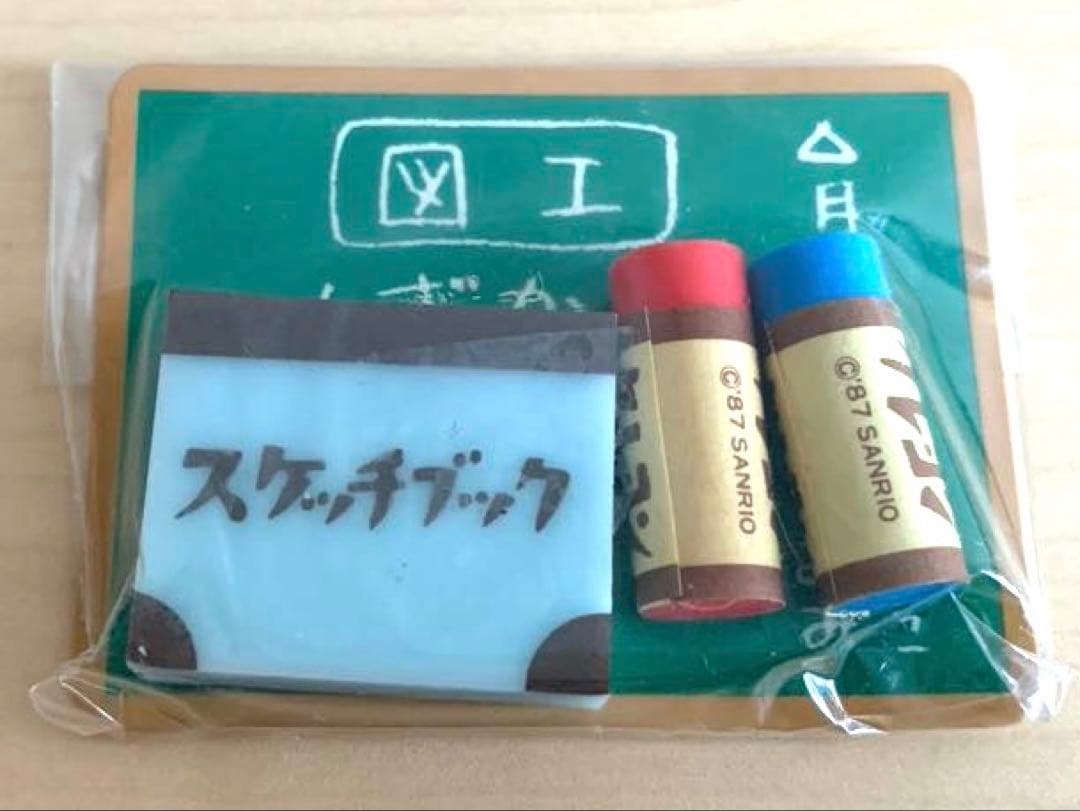 昭和レトロ　消しゴム　科目別消しゴム　5点セット