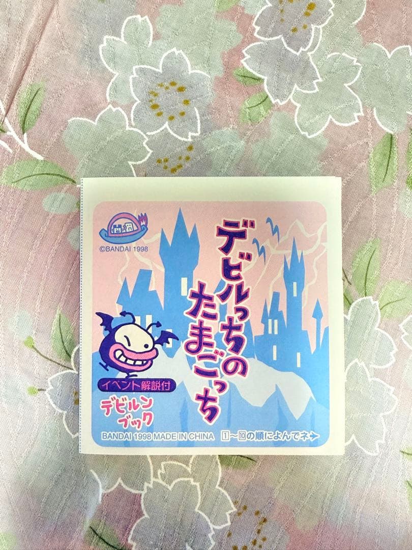 【動作確認済】デビルっちのたまごっち 白