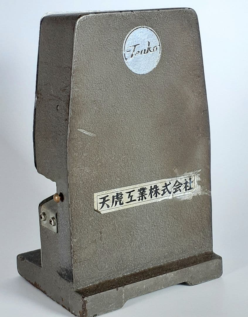 ダッチングマシン　天虎工業　1975年 日付印字機　国鉄　鉄道