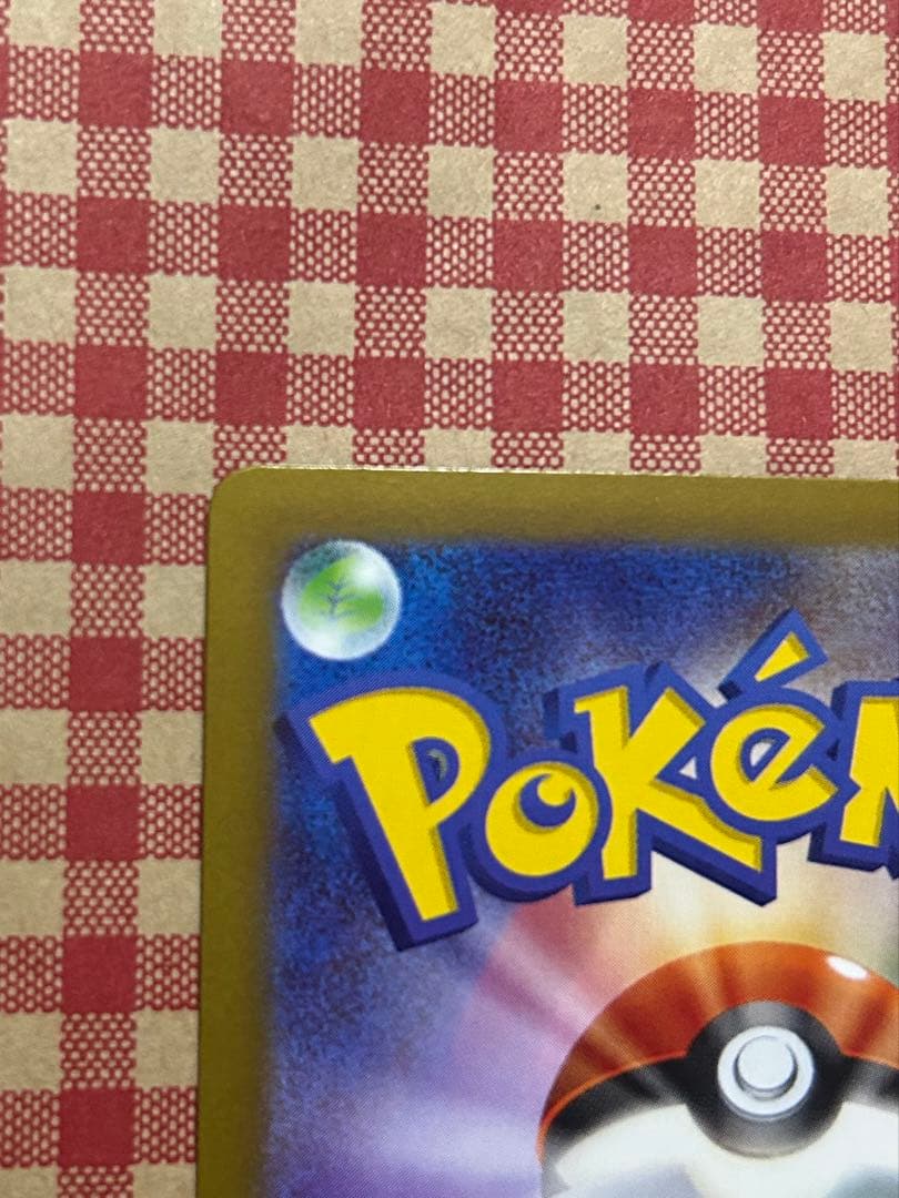ポケモンカード ムニキスゼロ ニャース SAR sar