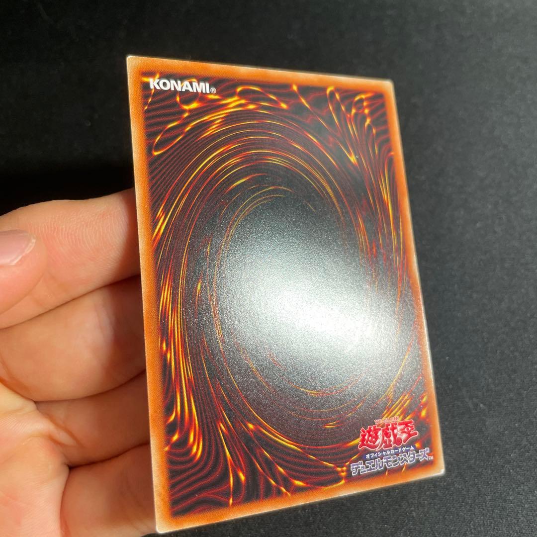 遊戯王　青眼の白龍　中国語簡体字　ホロ　2#