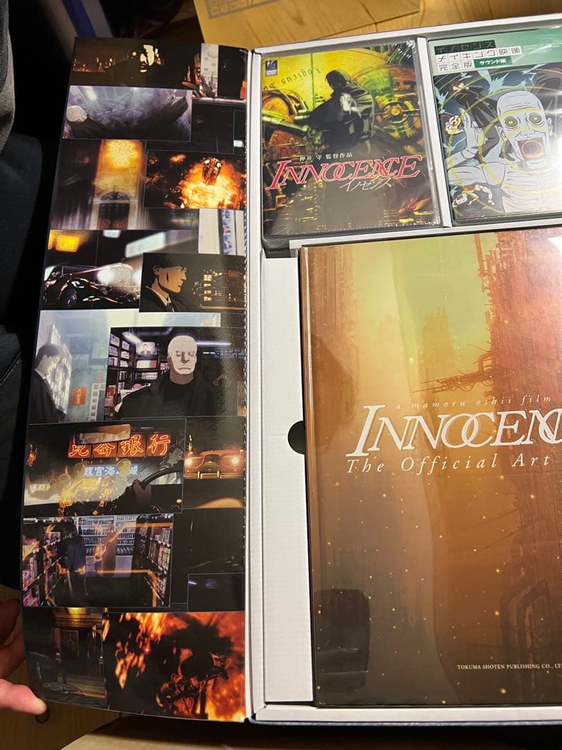 Innocent DVDコレクションボックス