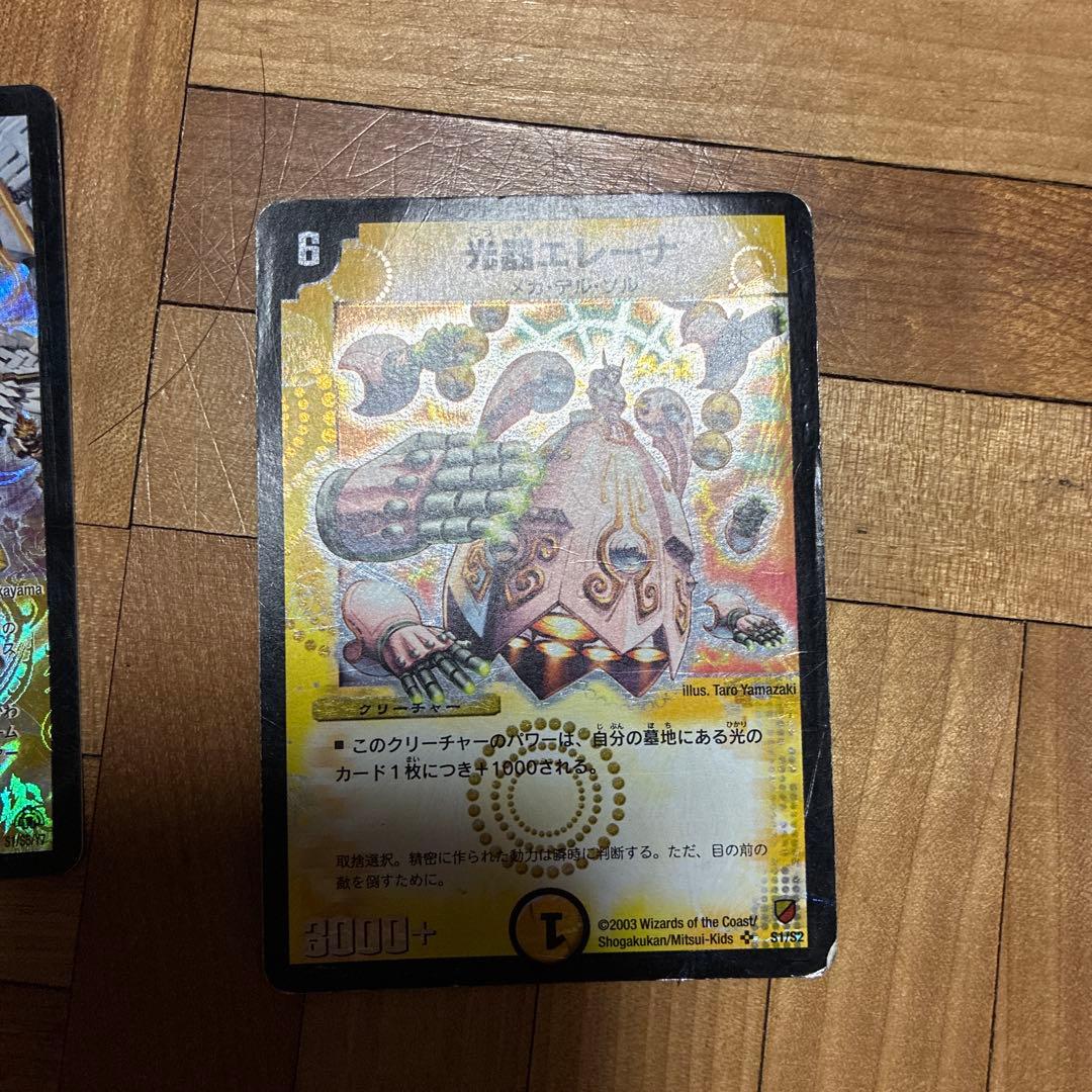 天翼の精霊シリウス クリーチャーカード