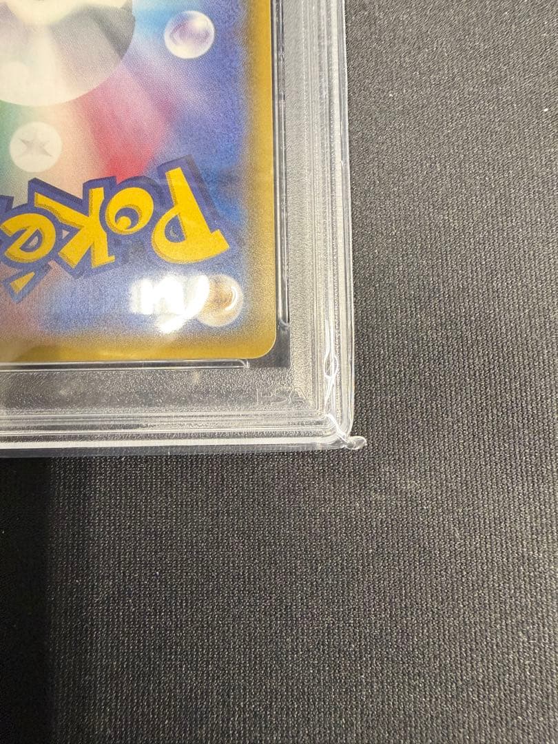 ビッケSR PSA10
