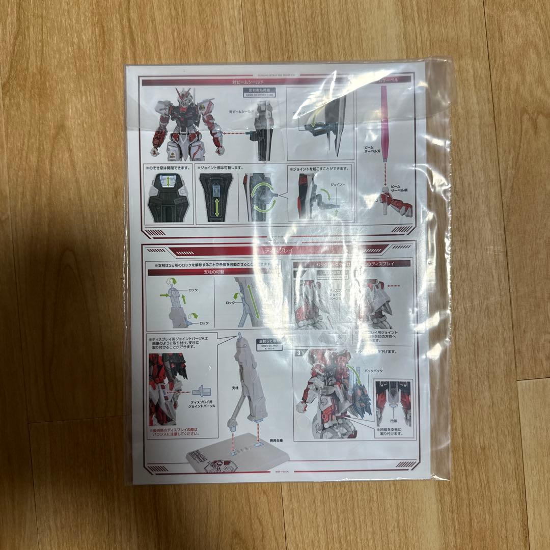 メタルビルド LBUILD ガンダム アストレイレッドフレーム改