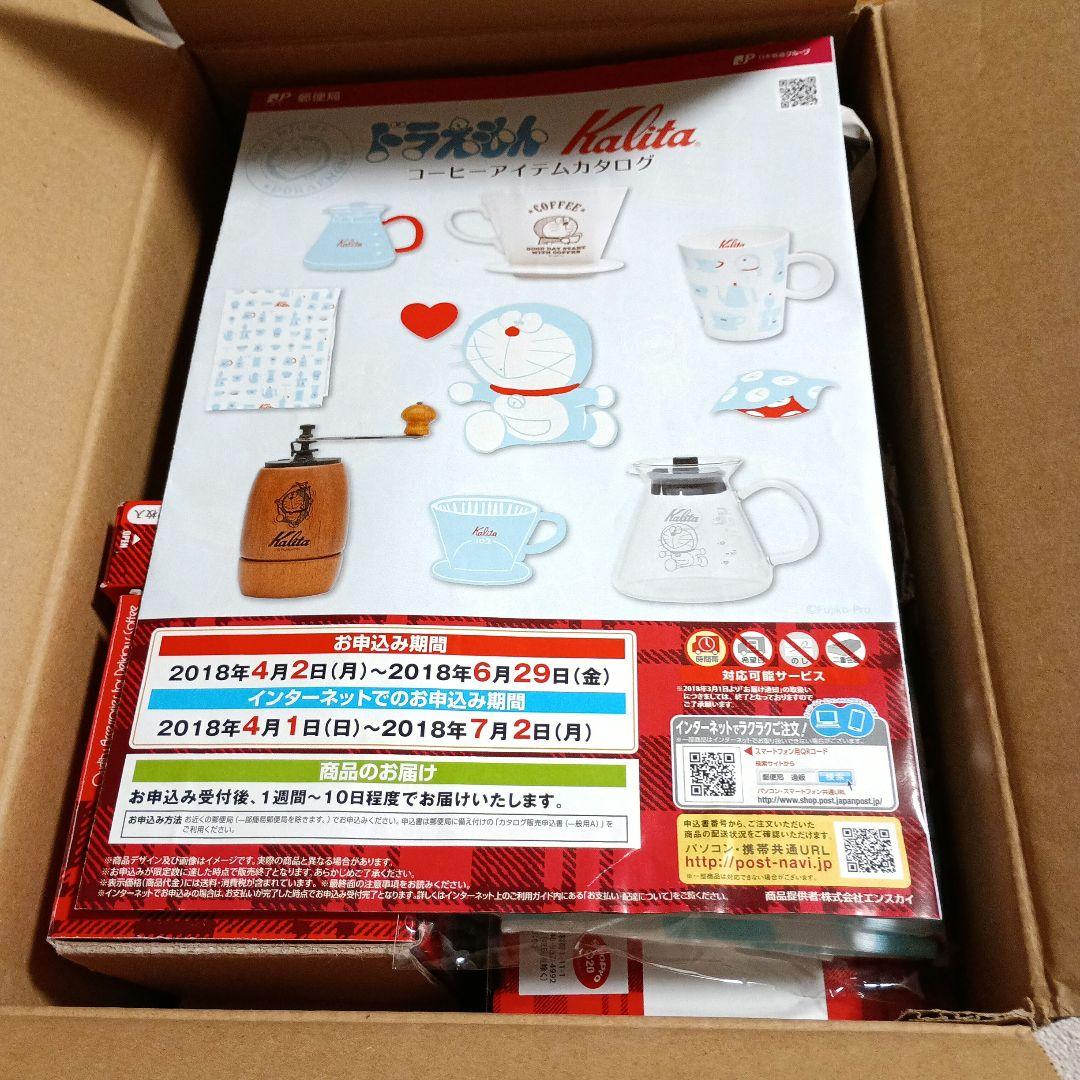 ドラえもんカリタ郵便局限定　コーヒーアイテム