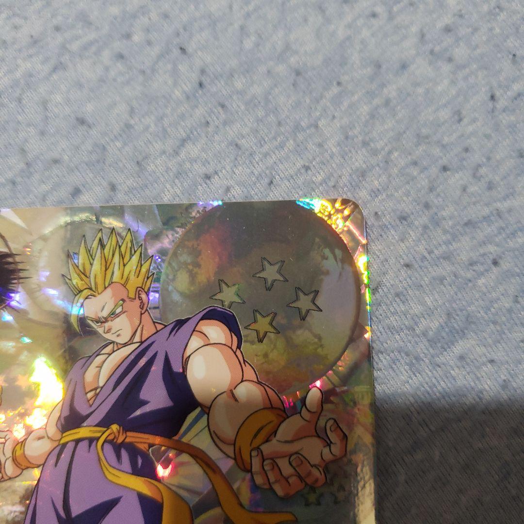 ドラゴンボールヒーローズ　孫悟飯　h３　cp３