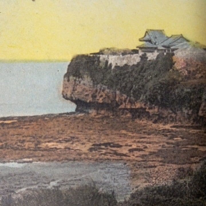 沖縄風景　波の上　NAMINOUYE　OKINAWA　郵便ハガキ　絵葉書