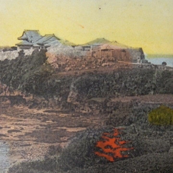 沖縄風景　波の上　NAMINOUYE　OKINAWA　郵便ハガキ　絵葉書