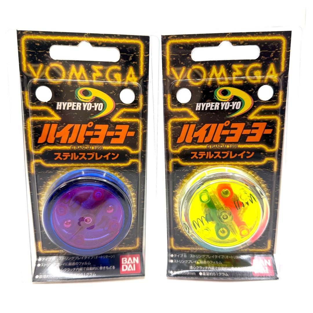 【新品・未開封品】ハイパーヨーヨー ステルスブレイン　 4個セット