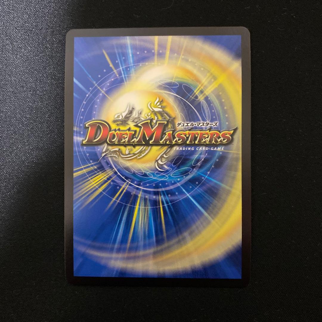 無月の頂ゼニスザーク　金トレジャー　完美品
