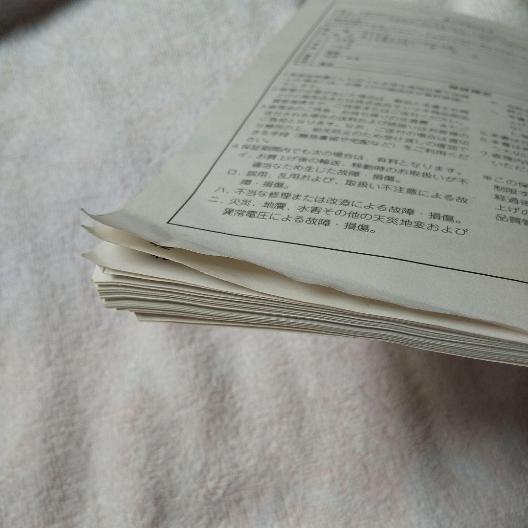 サンリオ サンプリング キーボード 本体&説明書