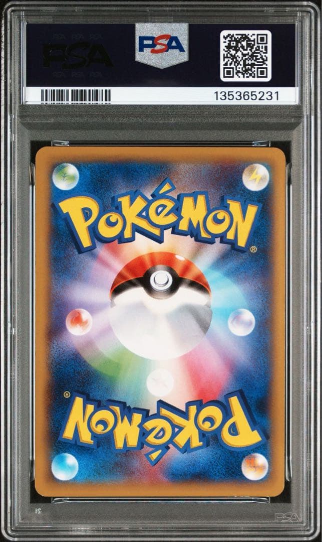 ★PSA8★【ダークライ/映画/プロモ/XY】DARKRAI 037/XY-P