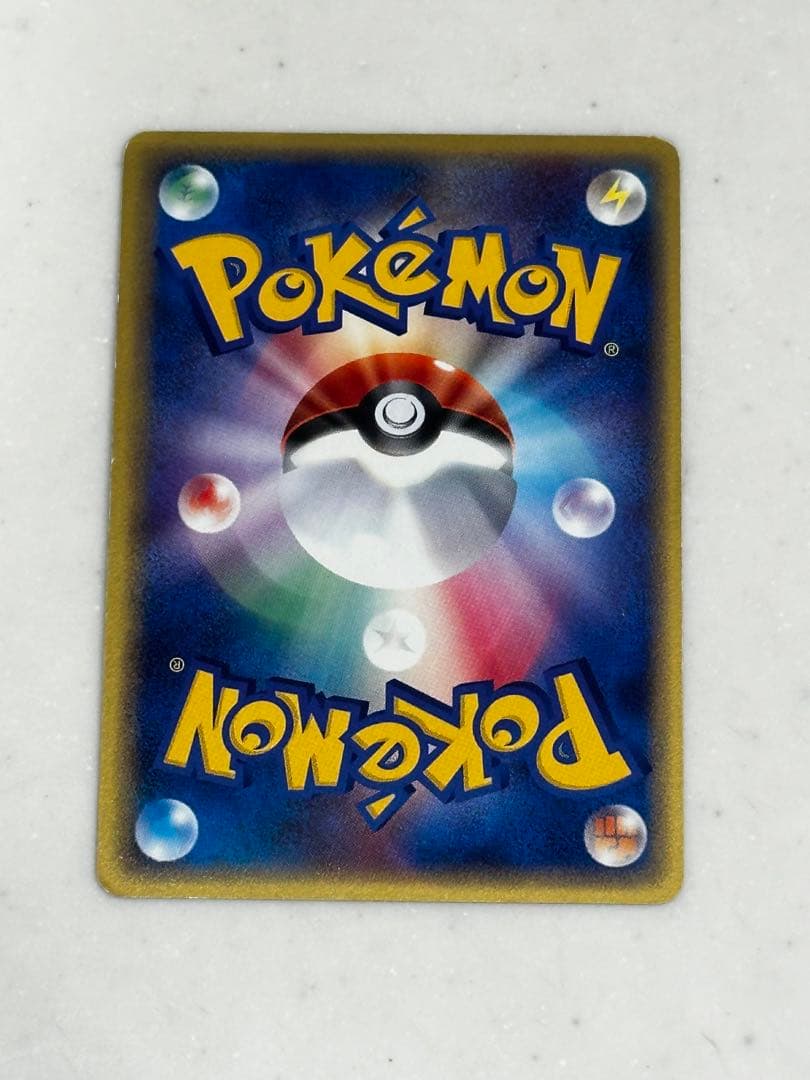 レックウザex ポケモンカード