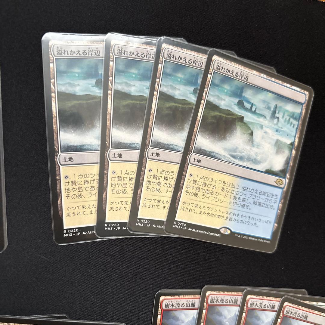 MTG フェッチランド　モダンホライゾン3