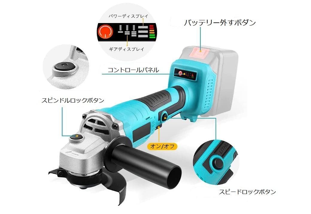 ディスクグラインダー/サンダー/グラインダー/研磨機/マキタバッテリー使用可