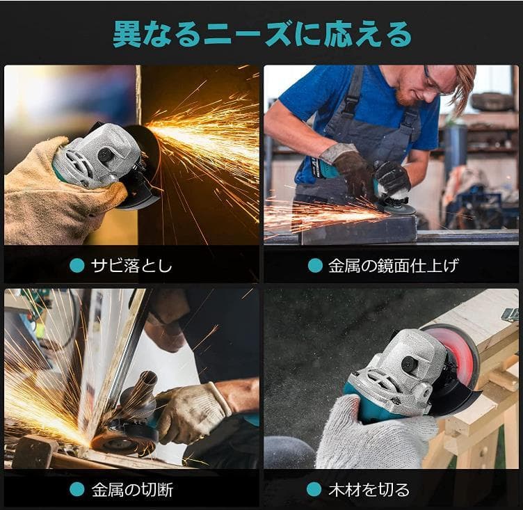 ディスクグラインダー/サンダー/グラインダー/研磨機/マキタバッテリー使用可