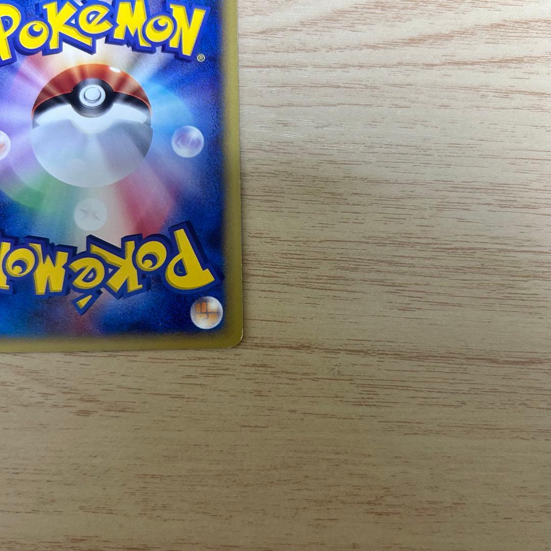 ブラッキー eカード ポケモンカードe ポケカ