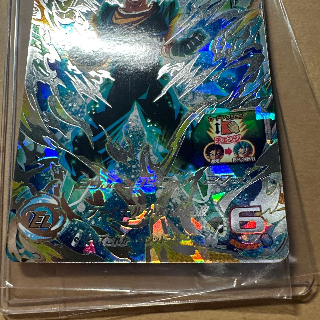 スーパードラゴンボールヒーローズ　ベジット UGM4-SEC 本家