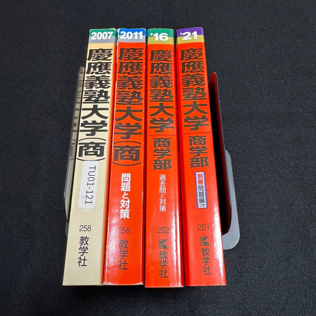 だ　2冊セット