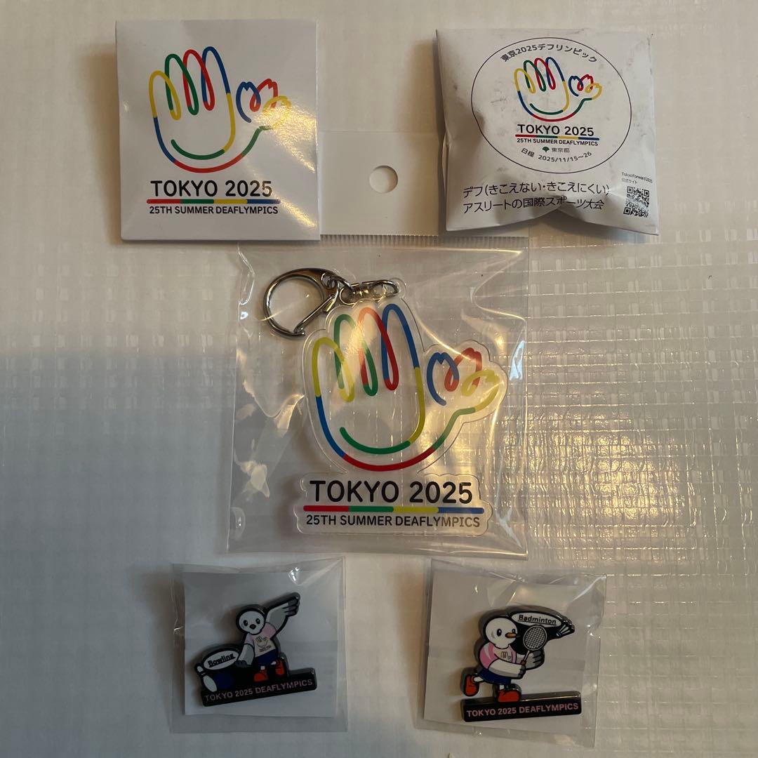 東京2025 デフリンピック ピンバッジセット