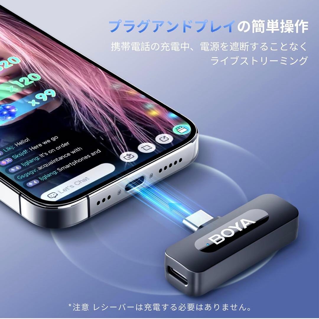 【新品】BOYA ピンマイク　iPhone15/16 Android対応