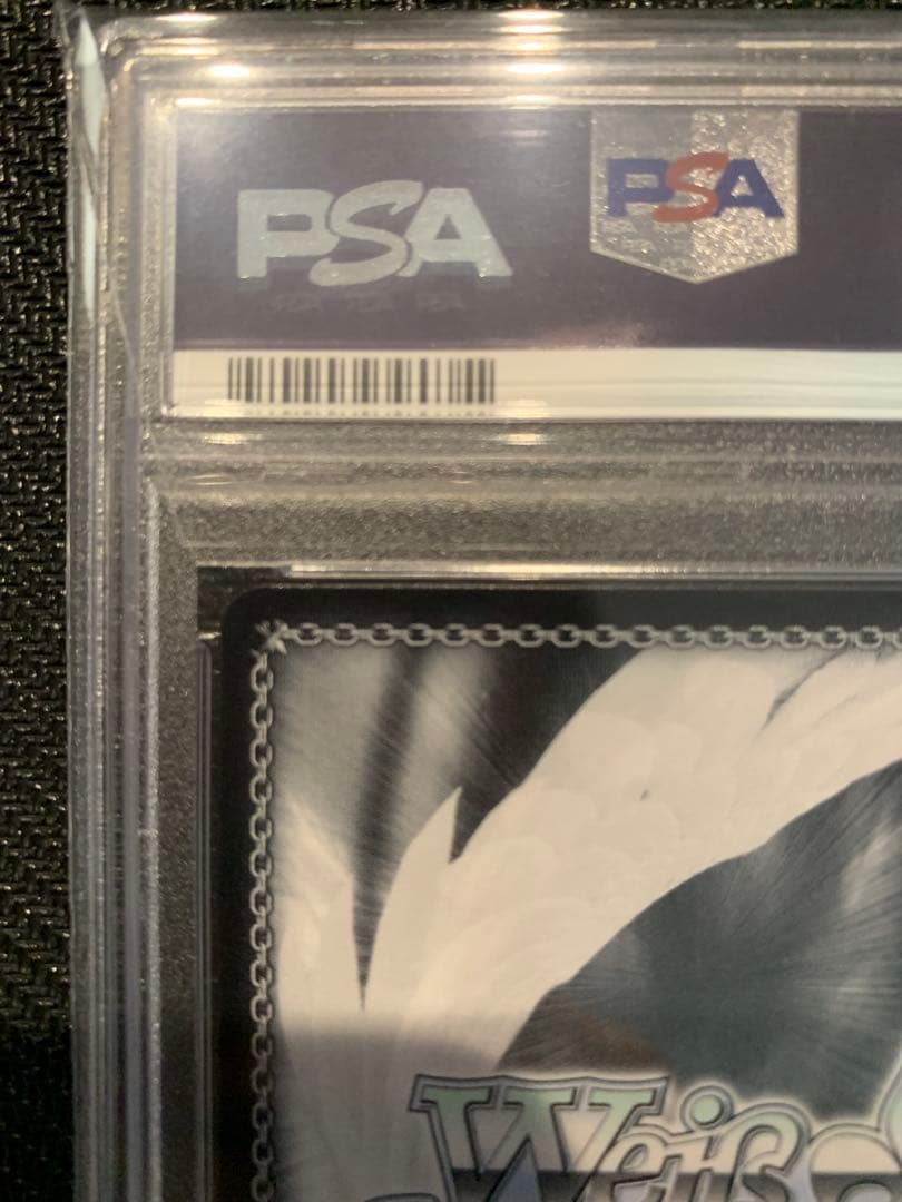 ヴァイスシュバルツ　PSA10 ホロライブ　海辺の街でキミと　AZKi サイン