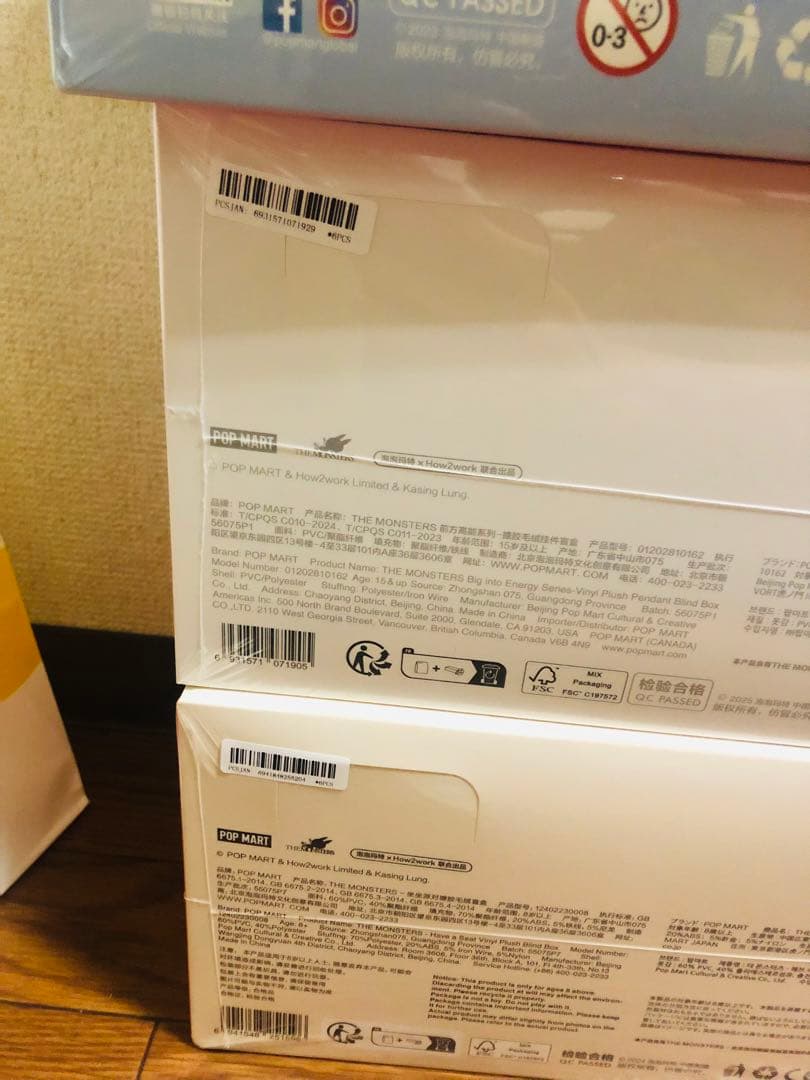 THE MONSTERS LABUBUぬいぐるみ アソートセット
