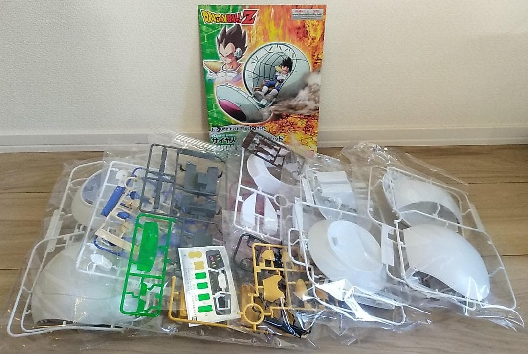 ■サイヤ人の宇宙船ポッド 他 三種類1セット　ドラゴンボール　シリーズ