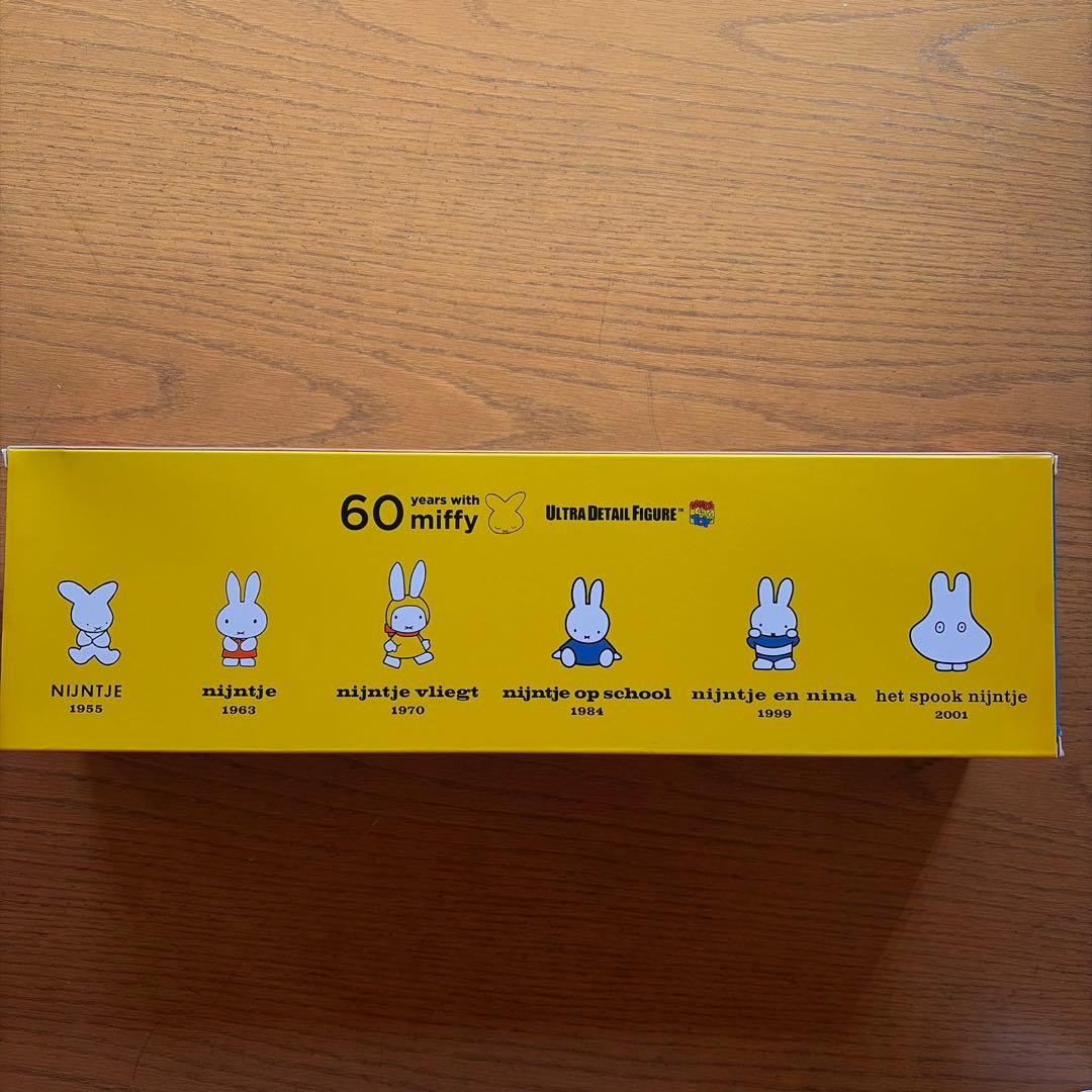 ミッフィー 60周年　フィギュア