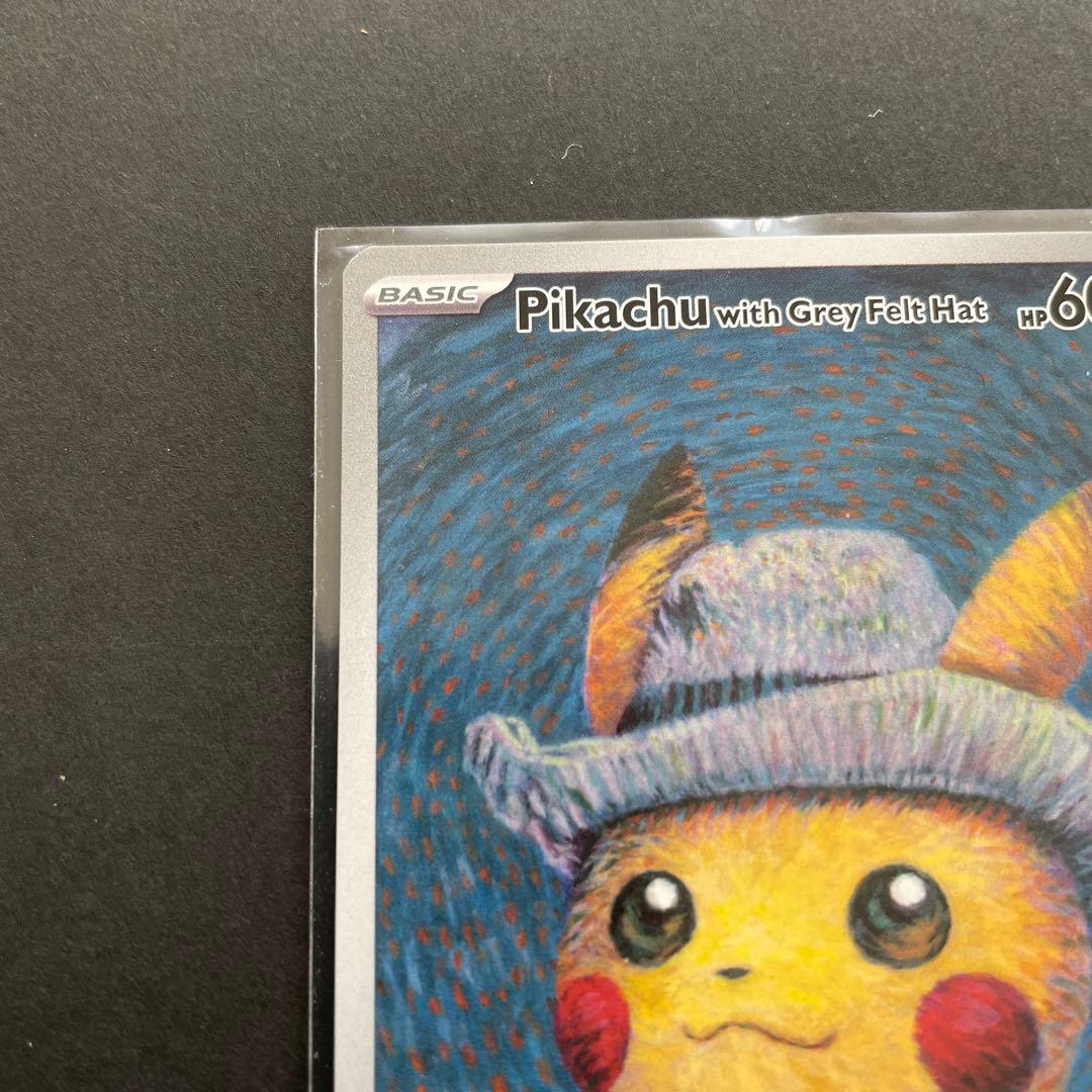Pikachu Gray Felt Hat ピカチュウ　バンゴッホ　プロモ