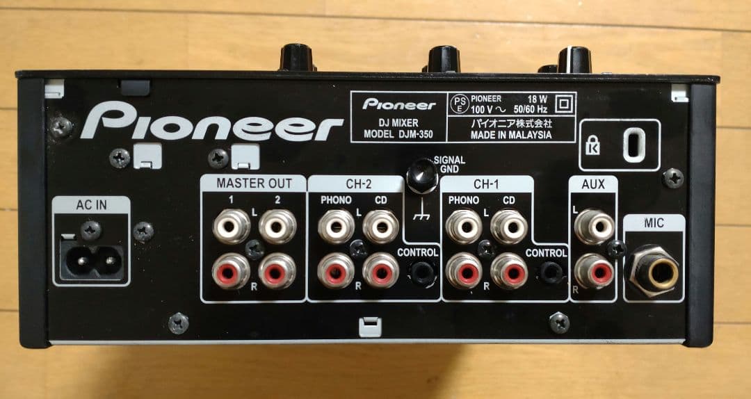 Pioneer DJM-350 動作確認済み　クロスCHフェーダー交換　元箱あり