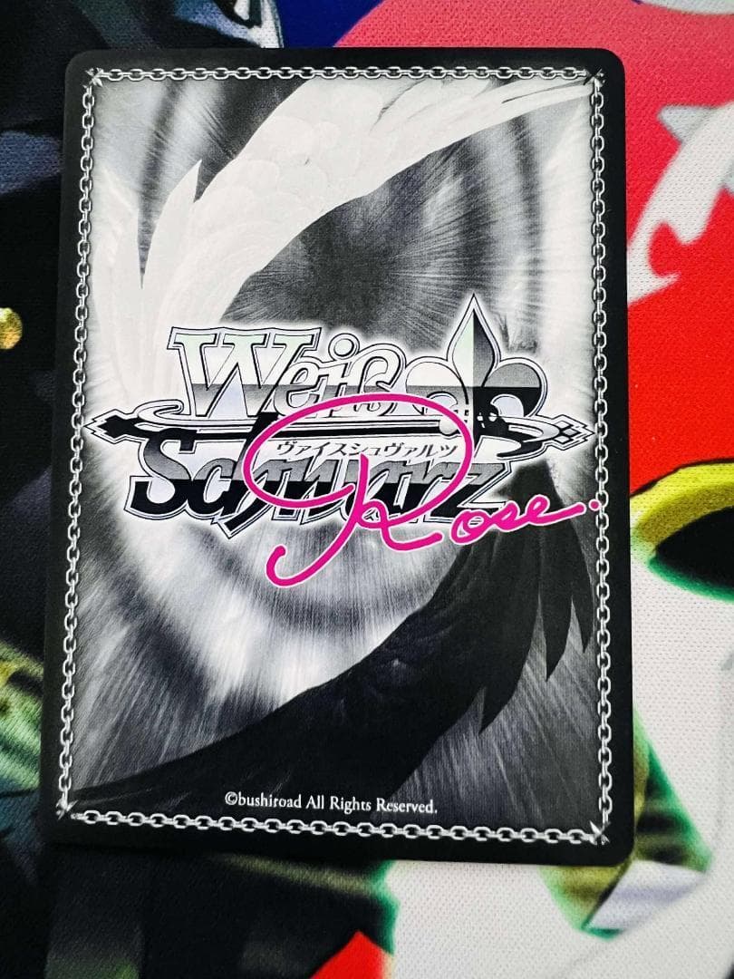 ヴァイスシュヴァルツロゼ　harukaze アイリス　　ssp サイン