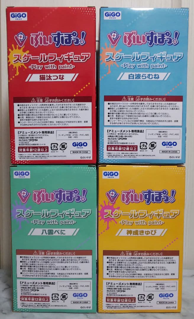【未開封メルカリ便】美少女フィギュアまとめ売り4点 ぶいすぽらむつなきゅぴべに③