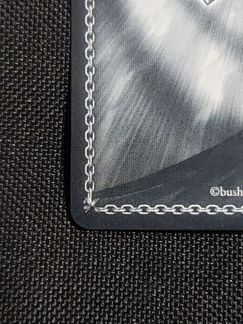 茜さす地でキミと 白上フブキ サイン入り SSP