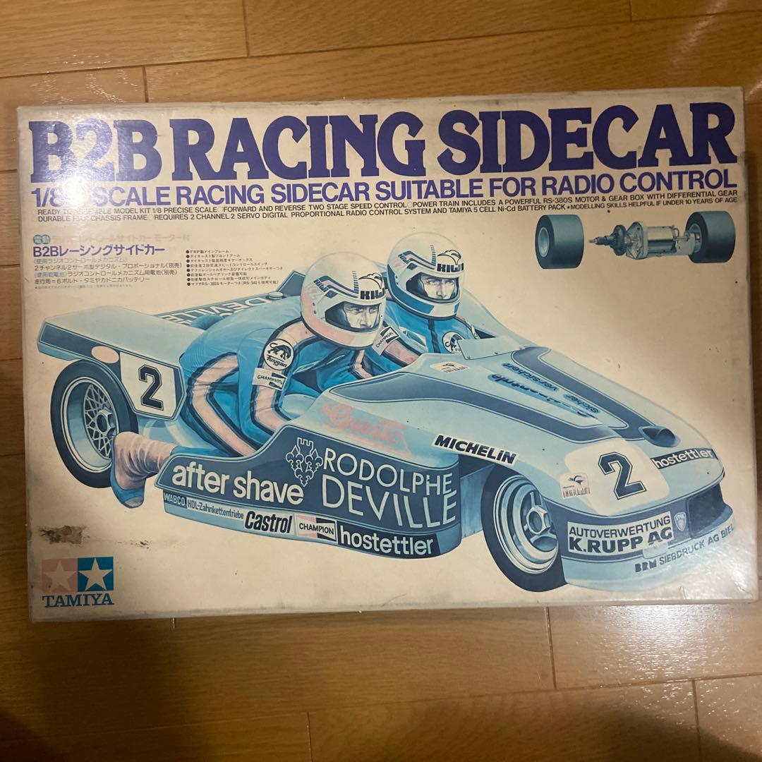 タミヤラジコン 1/8 B2Bレーシングサイドカー