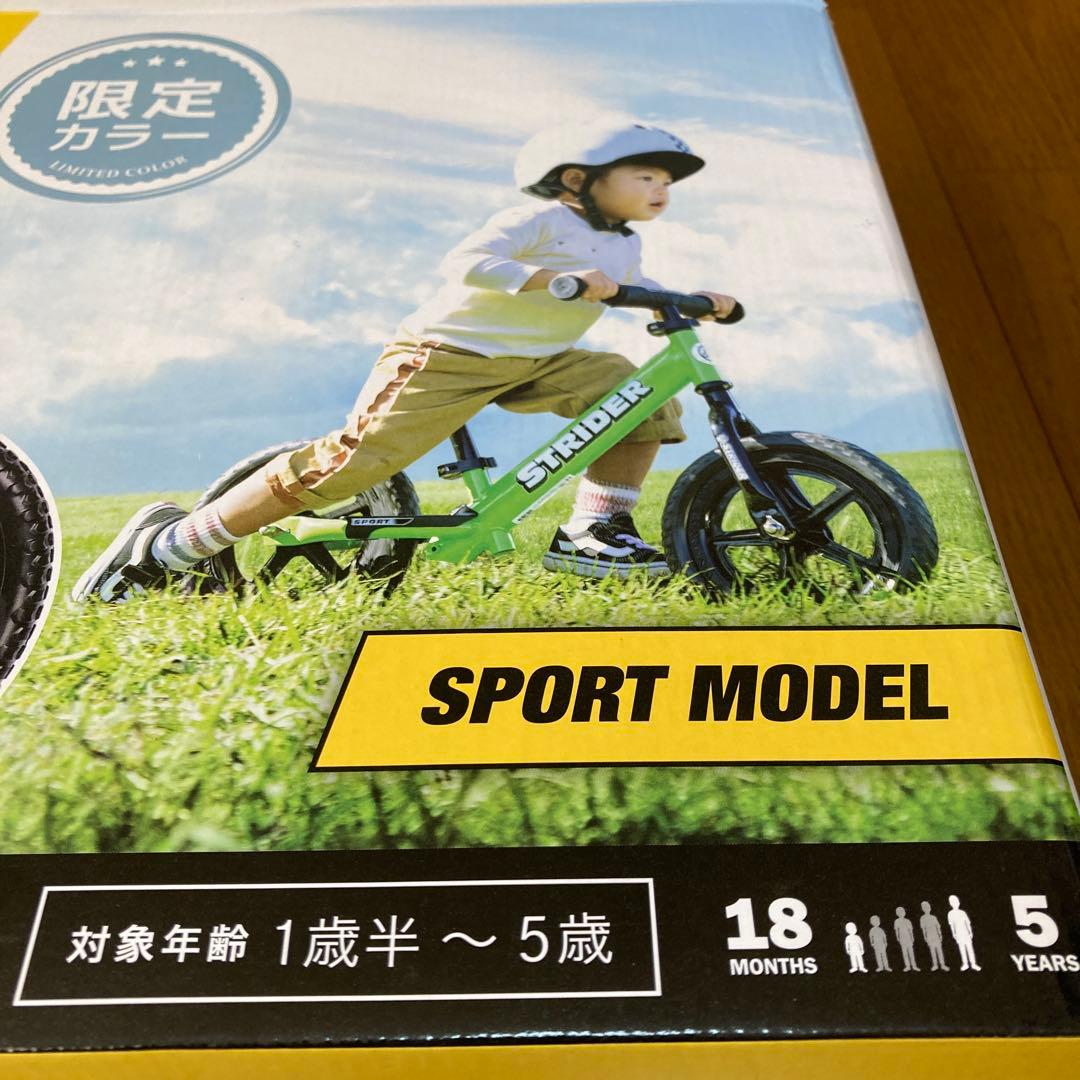 Strider ストライダー　12インチ　スポーツモデル　限定カラー 美品