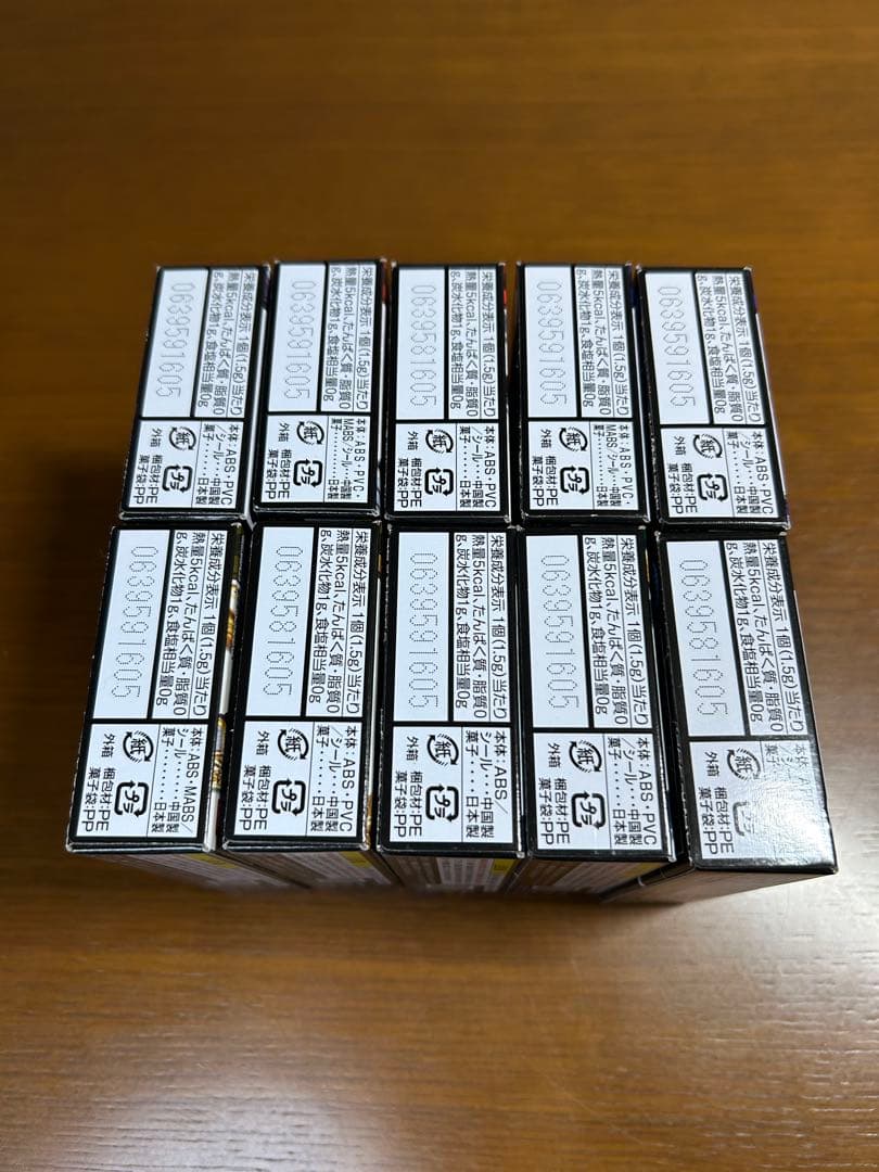 未開封 SO-DO CHRONICLE 仮面ライダー剣 ブレイド コンプ