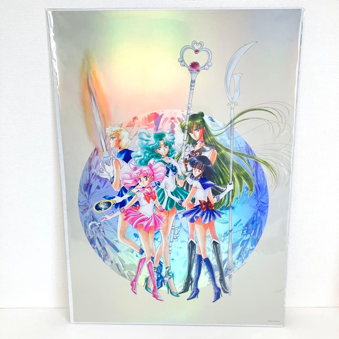 美少女戦士セーラームーン　レゾネ展　オーロラポスター（D）（E）　2枚セット