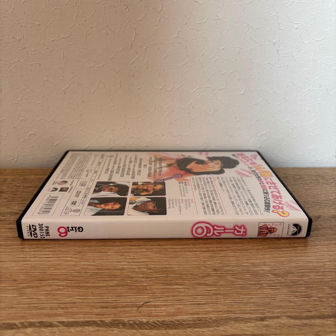 ガール6('96米)