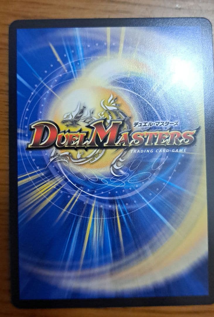 デュエルマスターズ 「戦鬼」の頂天　ベートーベン　金トレジャー