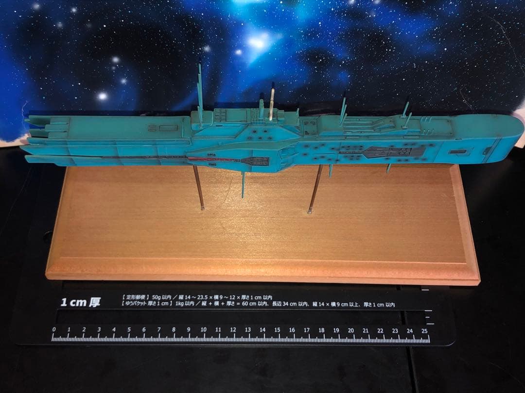 1/3000自由惑星同盟軍第13艦隊旗艦ヒューベリオン塗装済み完成品銀河英雄伝説